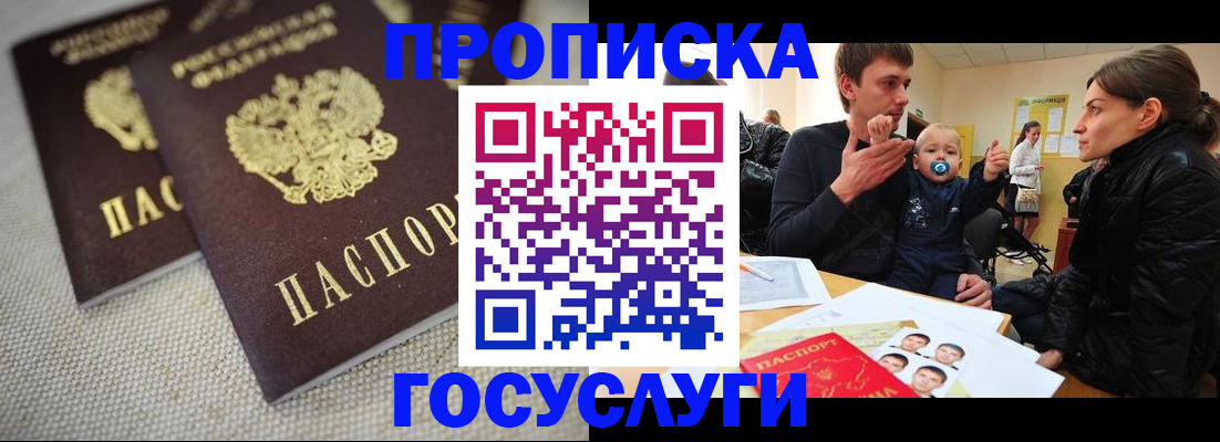 регистрация для школы в Сызрани