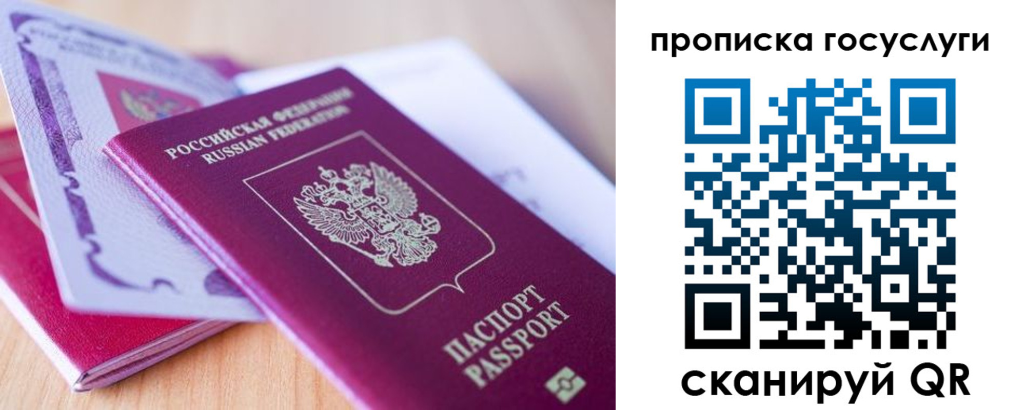 пропишу в квартире в Сызрани
