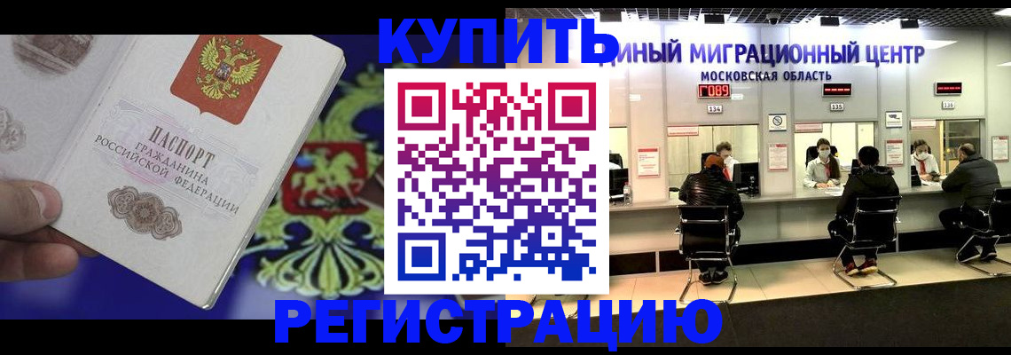 найти адрес прописки в Сызрани